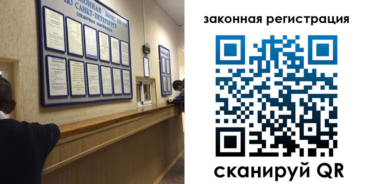 временная регистрация недорого в Мурино